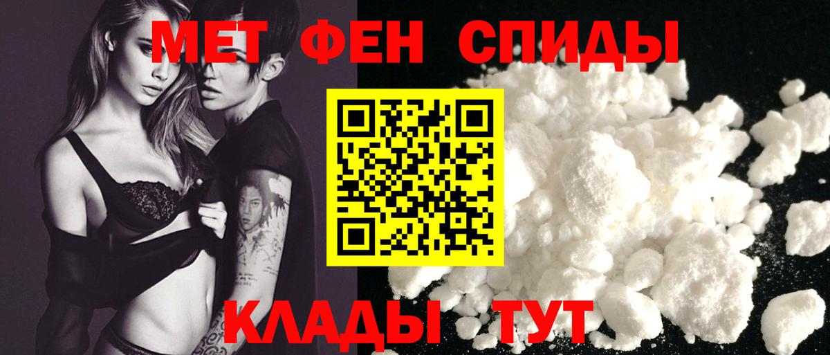 Мирный  Амфетамин Premium  Амфетамин  Вход с VPN 
