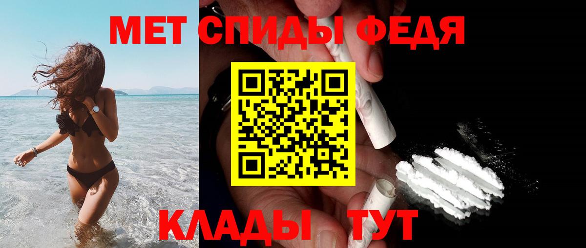 Амфетамин Розовый Мирный
