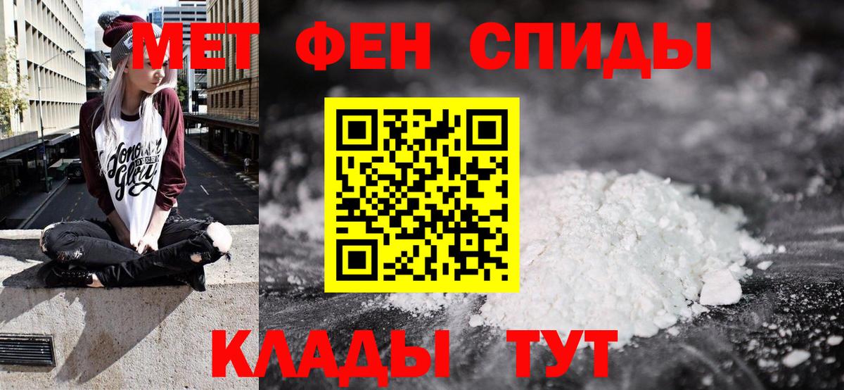 Меф Мирный