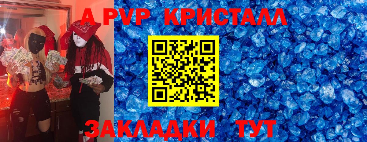 Alfa_PVP мука Мирный