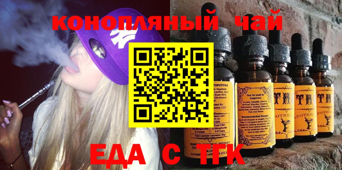 Мирный  Печенье с ТГК марихуана  Вход с VPN 