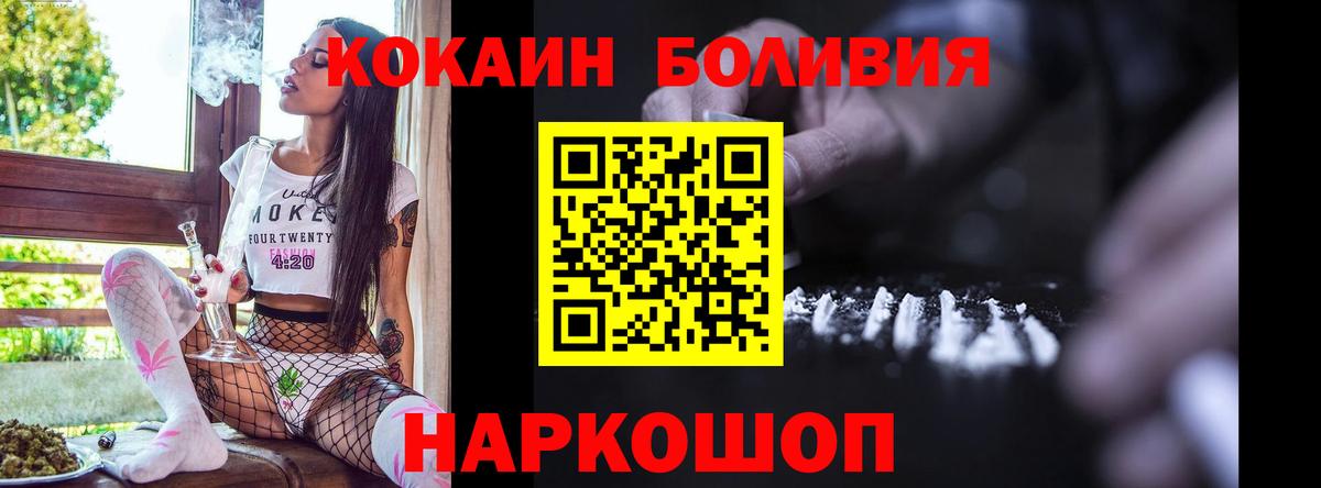 КОКАИН 98% Мирный