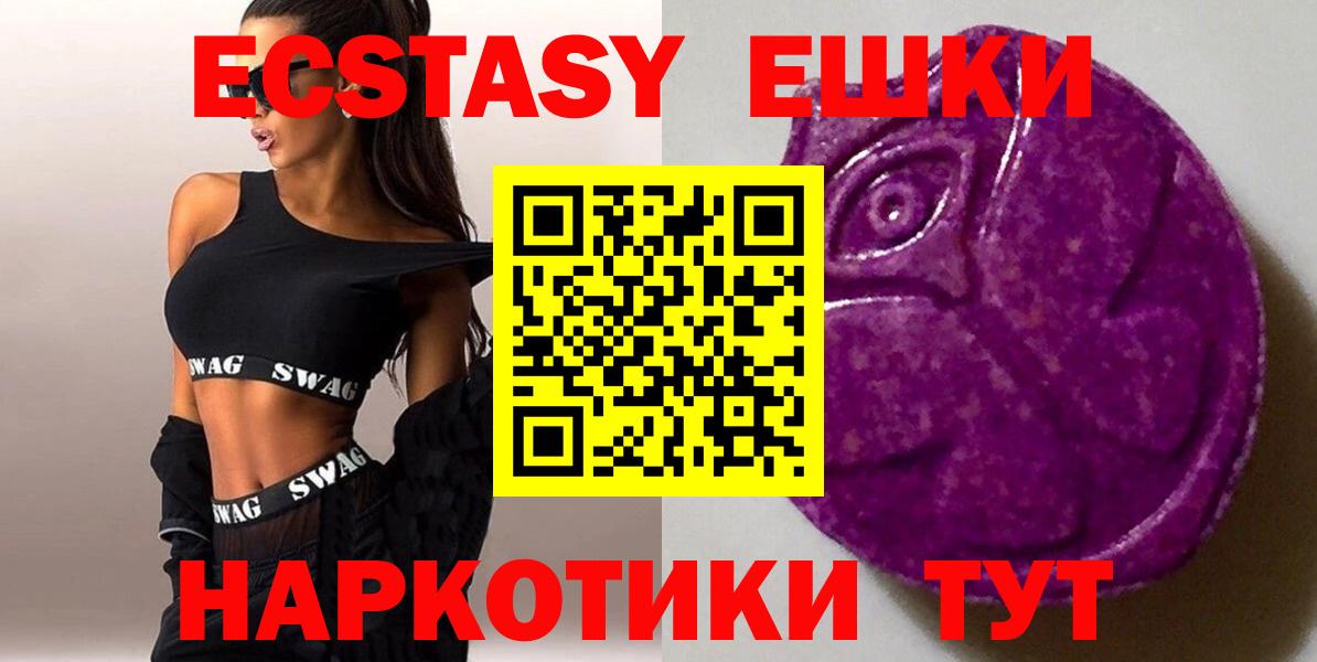 ЭКСТАЗИ бентли  Вход с VPN  Мирный  Ecstasy mix 