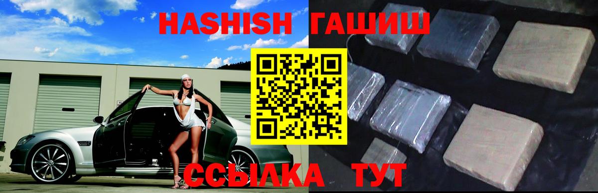 Меф МЯУ МЯУ кристаллы  A PVP СОЛЬ   Кокаин  Вейп ТГК  Канабис  Вход с VPN  Мирный  ГЕРОИН 