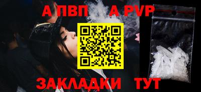 бошки Донской