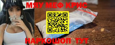 меф VHQ Заводоуковск