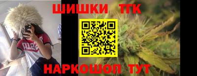 бошки Заволжье