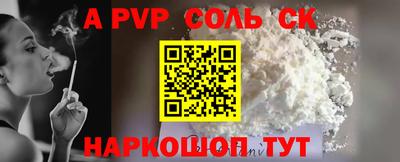 прущие крисы Дубна