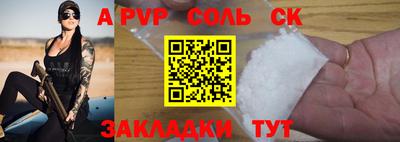 бошки Заволжье