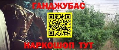 бошки Заволжье