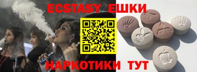 MDMA Premium VHQ Жуковский