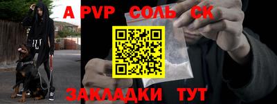 бошки Заволжье