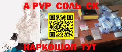 мефедрон Донецк