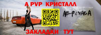 меф VHQ Заводоуковск