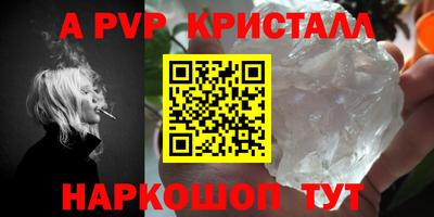 бошки Заволжье