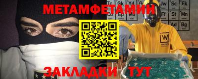мефедрон Донецк