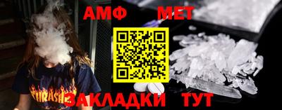 меф VHQ Заводоуковск