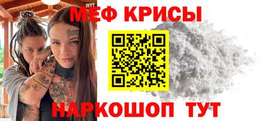 бошки Заволжье