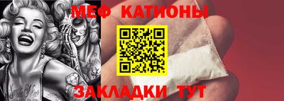 меф VHQ Заводоуковск