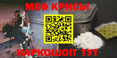 мефедрон Донецк