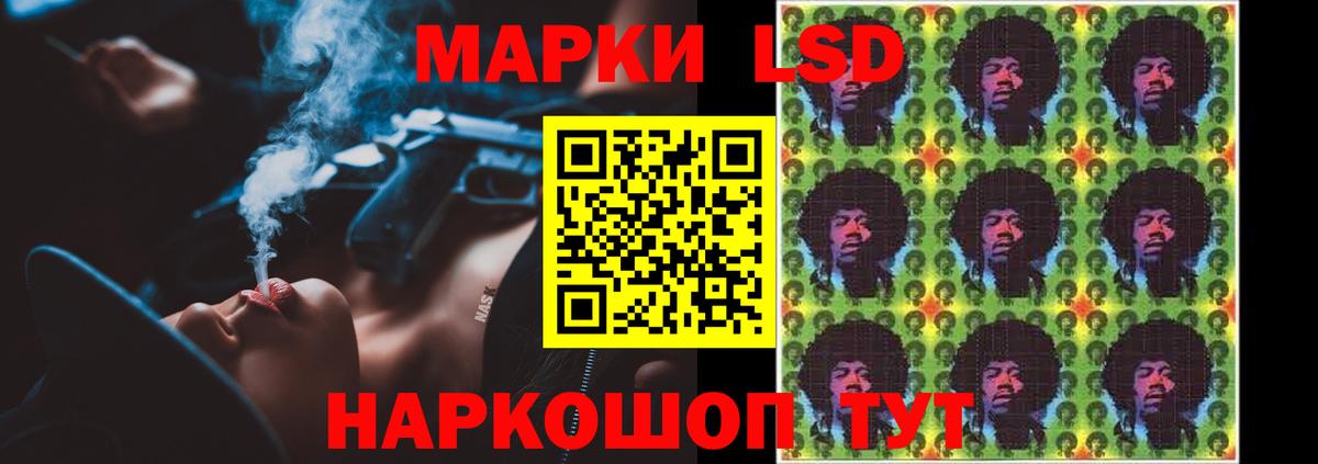 Мирный  ЛСД экстази кислота  OMG tor  LSD-25 экстази  Вход с VPN  LSD-25 экстази ecstasy 