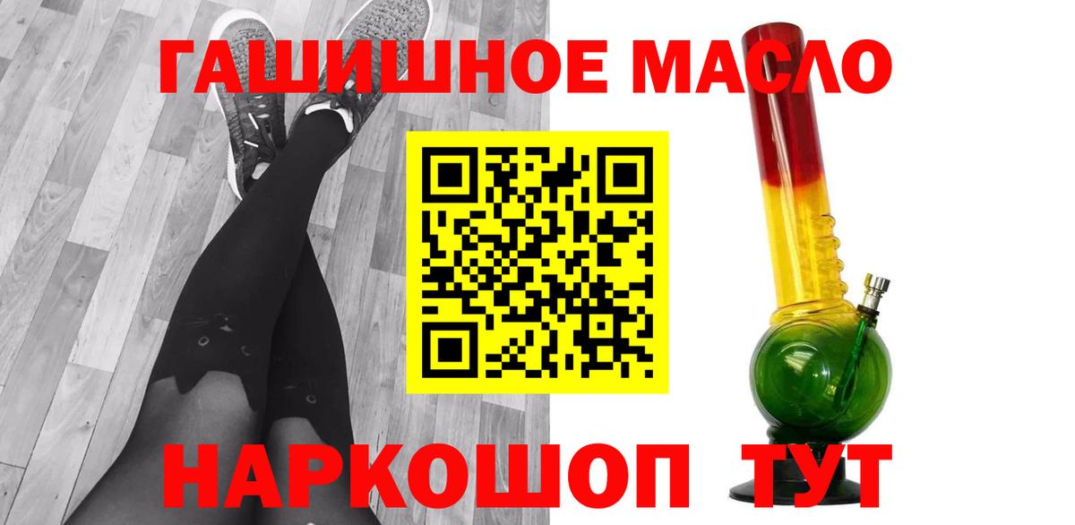 Дистиллят ТГК жижа Мирный